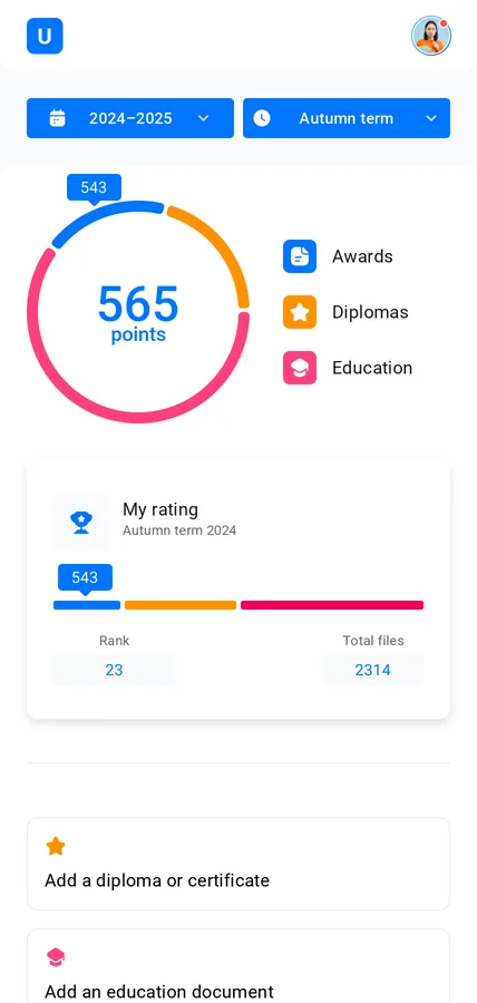 Achievements module on a phone